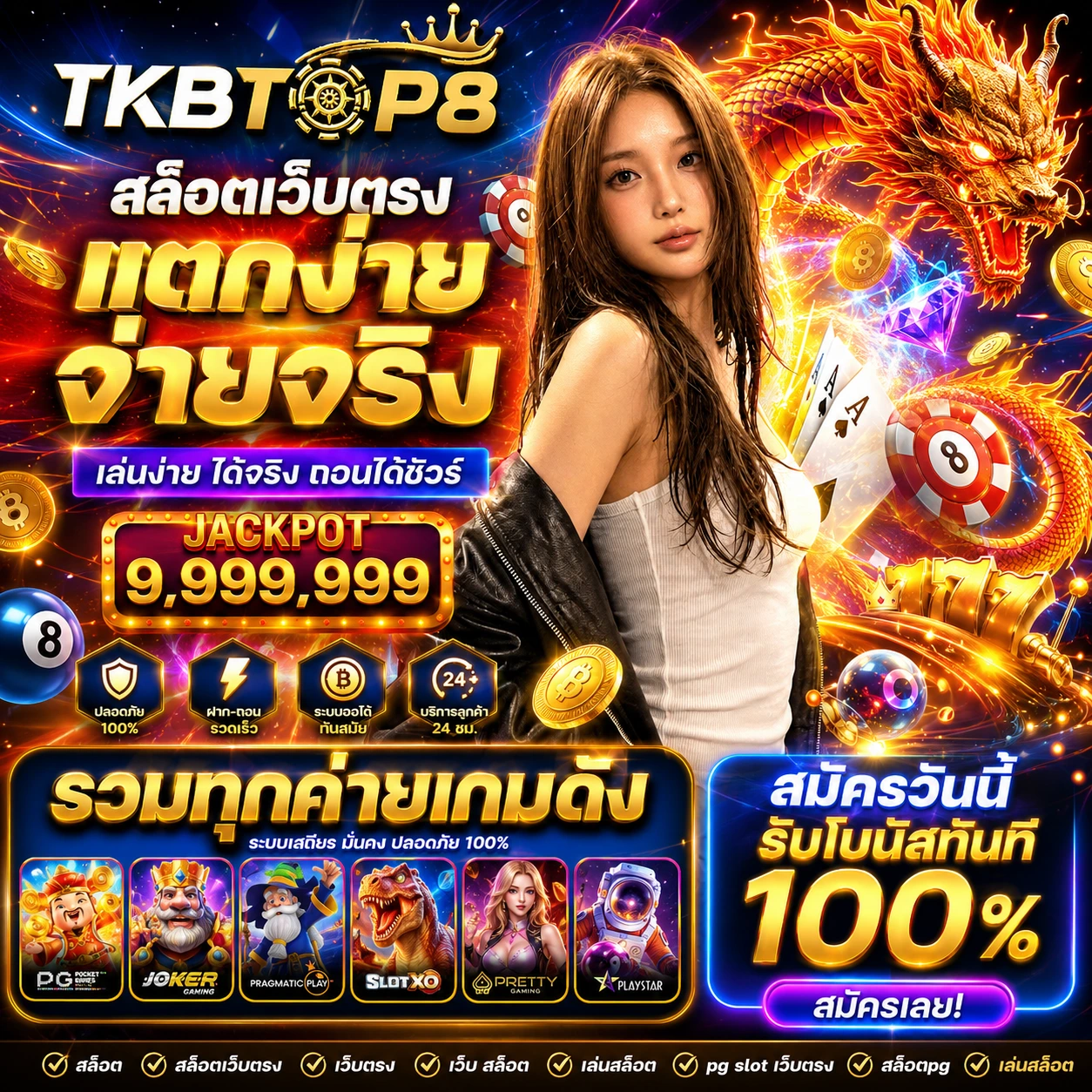 zip55okgame.store